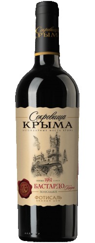 Сокровища Крыма